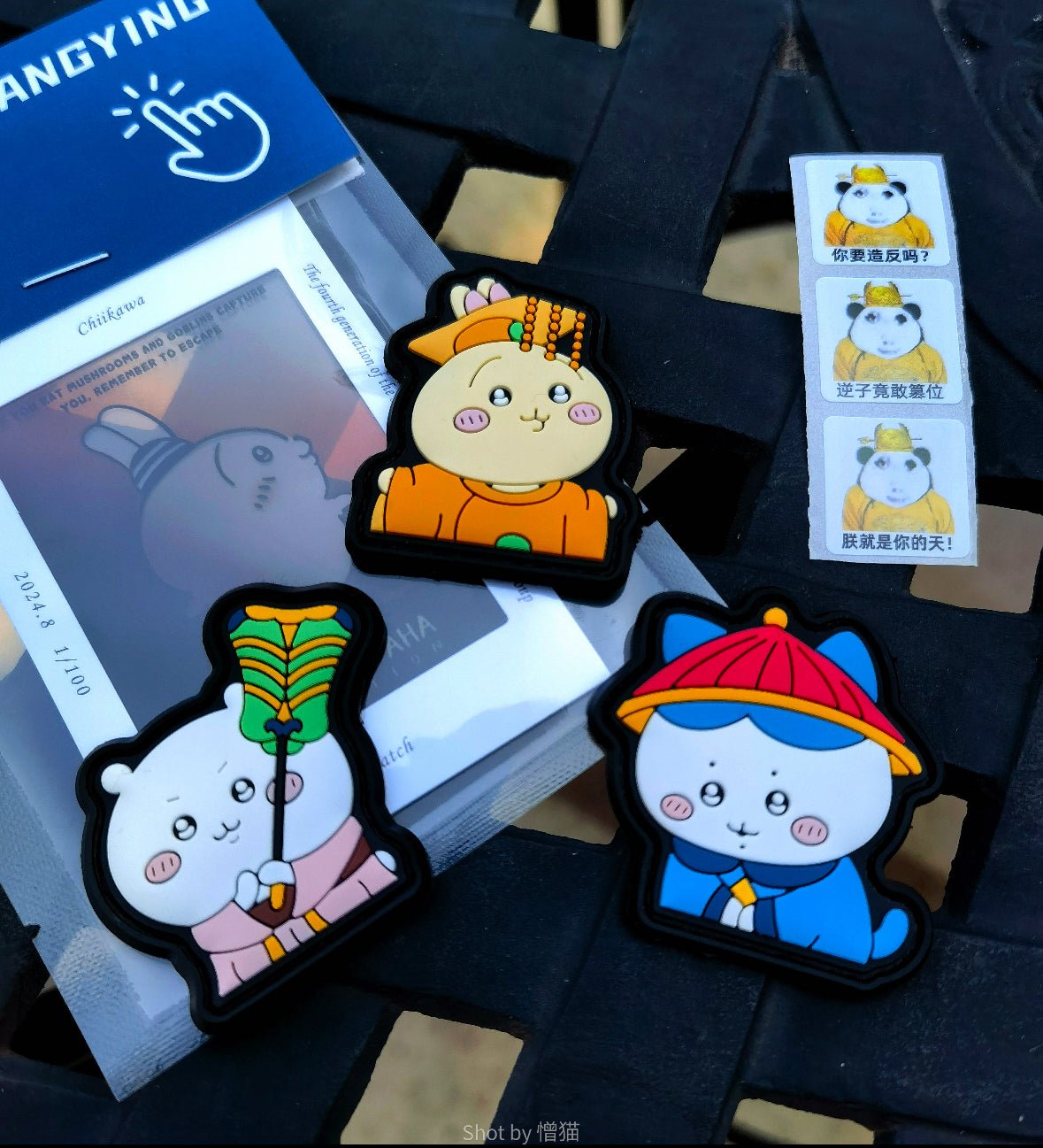 ChiKawa Patch - Gecko Edc